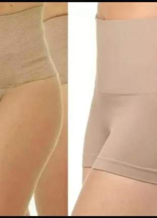 Kit cinta shorts + calcinha modeladora bege preto p ao gg